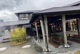 地熱観光ラボ 縁間