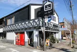 キリマン酒店