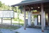 名水　東山名水