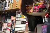 大衆居酒屋 大ちゃん