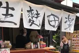 ぎゃあてい