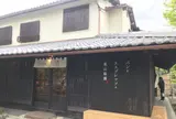 パンとエスプレッソと嵐山庭園