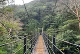 さつき吊橋