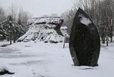 家原遺跡公園