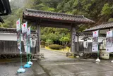 生野銀山