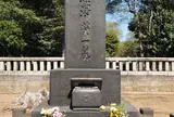 渋沢栄一の墓