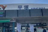 平塚PA (下り)