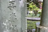 吾妻宮