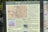 板橋(上方)口