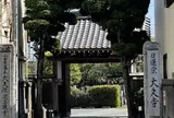 大久寺
