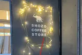 SHOZO COFFEE STORE 北青山店