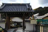 専称寺