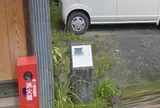 岡部宿高札場跡