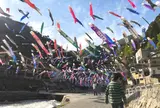 杖立温泉