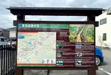 藤枝宿下本陣跡
