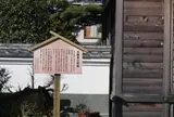 大善寺