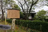 島田大堤