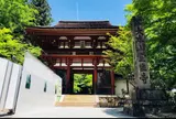 室生寺