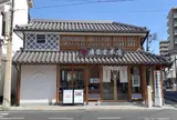 廣榮堂