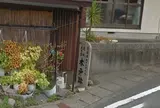 見付宿東木戸跡