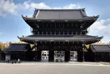 東本願寺（お東さん）