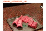 焼肉 うしごろ 銀座店