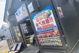 松島さかな市場