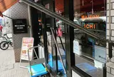 ブーランジュリー・イチ