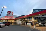 マルナカ 新土庄店