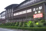 道の駅みき