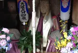 北花山山田町大日如来