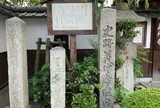 義仲寺