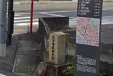 大津宿札ノ辻