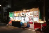 グルメハウスSEKIKAWA