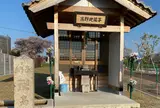 草津高野地蔵尊