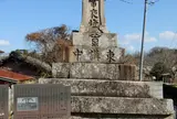 東海道 横田の渡し 常夜燈 (三雲側の渡し場より移設)