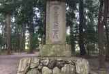 垂水斎王頓宮跡