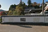 来見橋(くるみはし)