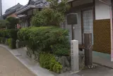東海道 土山一里塚跡