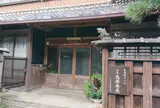 土山宿鳥居本屋跡