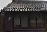 土山宿岩田屋跡