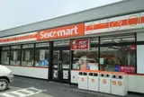 セイコーマート ウトナイ店