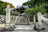 法安寺山門(坂下宿 松屋本陣門)