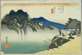 坂下宿  筆捨山