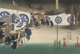 関宿 伊藤本陣跡