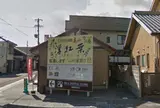 亀山宿高札場跡