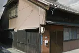 庄野宿脇本陣跡