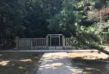 日本武尊御墓