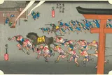 宮宿