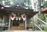 幣立神宮